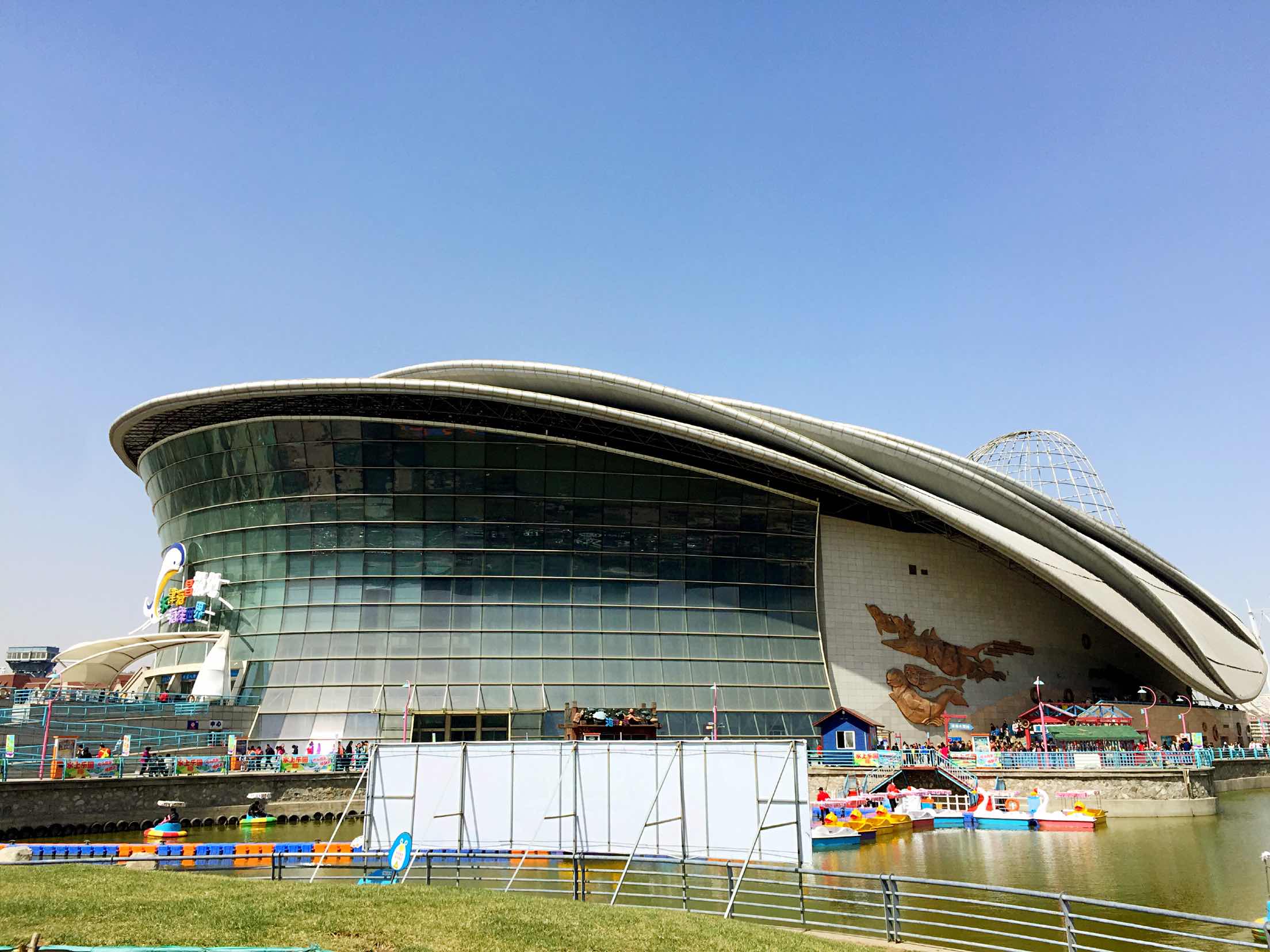 Tianjin Haichang Polar Ocean World